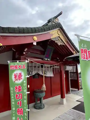 三毳不動尊(栃木県)