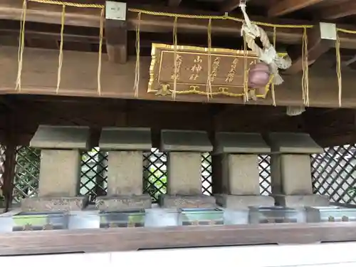 伊和志津神社の末社・摂社