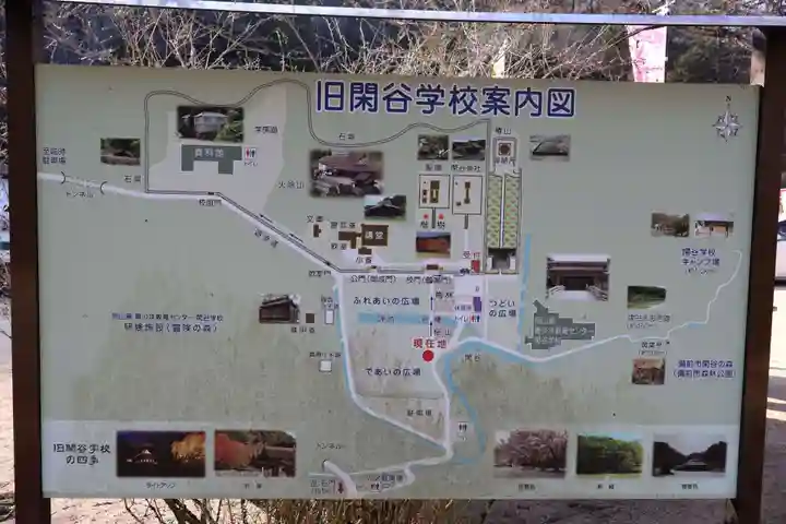 閑谷神社(岡山県)