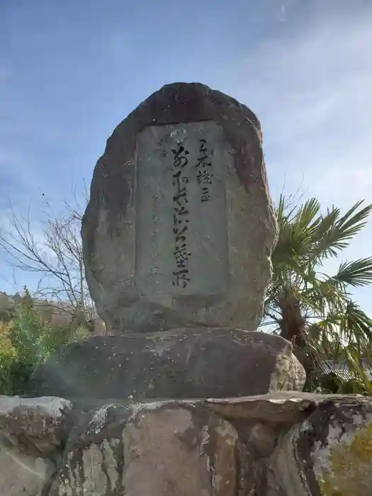 雲龍寺の建物その他