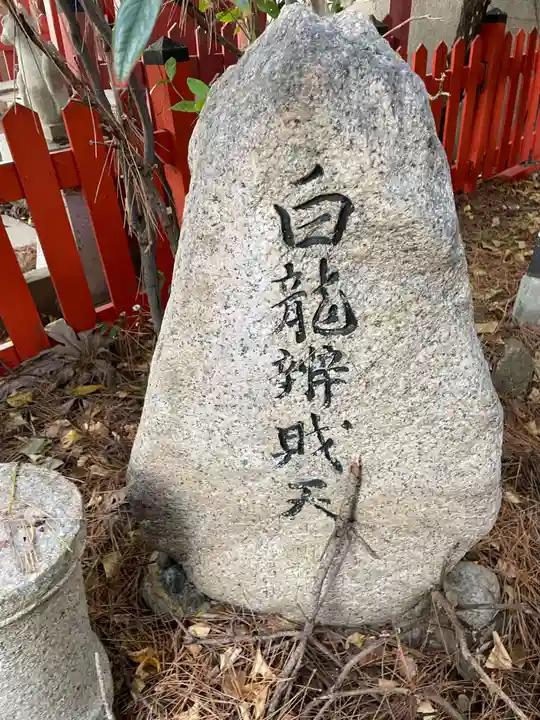 熊野皇大神社(兵庫県)