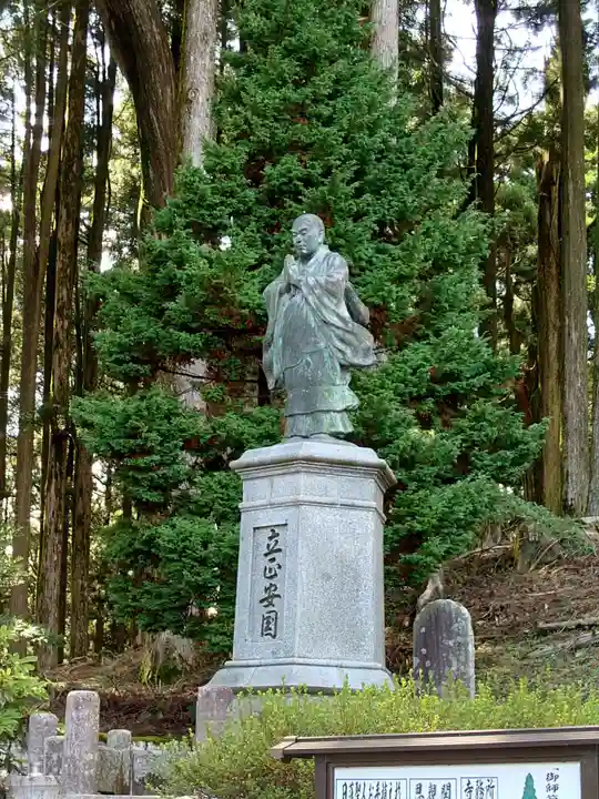 身延山奥之院思親閣(山梨県)