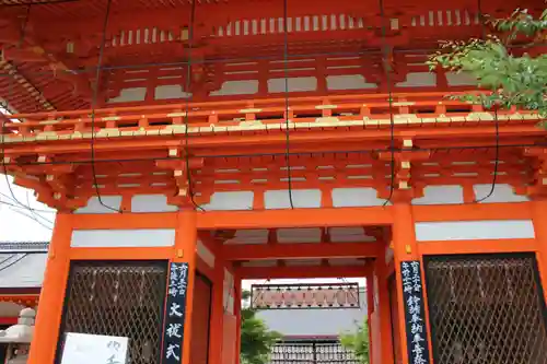 八坂神社(祇園さん)の山門