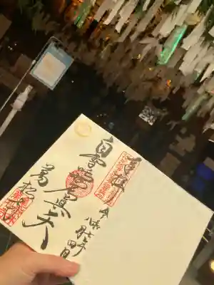 万松寺(愛知県)