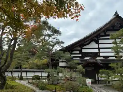 金地院(京都府)