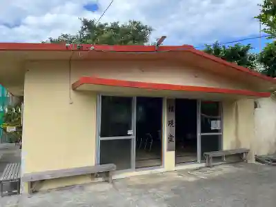 天久宮(沖縄県)