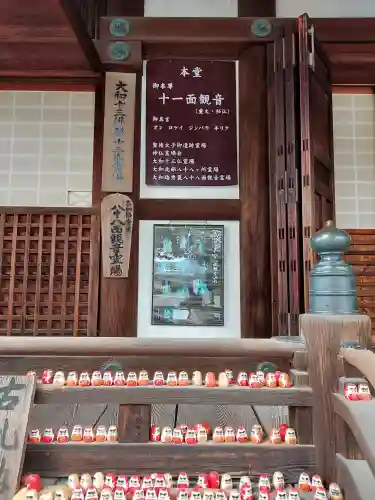 大安寺の{uncategorized: "未分類", other: "その他", undefined: "問題あり", building: "その他建物", grave: "お墓", sacred_gate: "鳥居", guardian: "狛犬", statue: "像", buddha: "仏像", history: "歴史", nature: "自然", garden: "庭園", animal: "動物", pagoda: "塔", temizu: "手水舎", mountain_gate: "山門・神門", sanctuary: "本殿・本堂", subordinate: "末社・摂社", art: "芸術", scenery: "景色", jizo: "地蔵", ema: "絵馬", goshuin: "御朱印", omikuji: "おみくじ", items: "授与品その他", amulet: "お守り", goshuincho: "御朱印帳", eats: "食事", festival: "お祭り", votive_dance: "神楽", shichigosan: "七五三参", wedding: "結婚式", experience: "体験その他", initially: "初詣", around: "周辺", anti_infection: "感染症対策"}