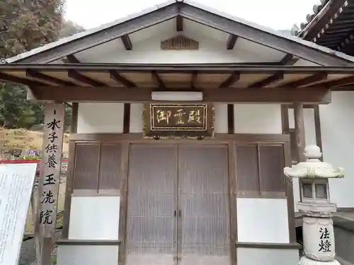 笠原寺(京都府)