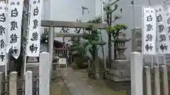 柳里神社の鳥居