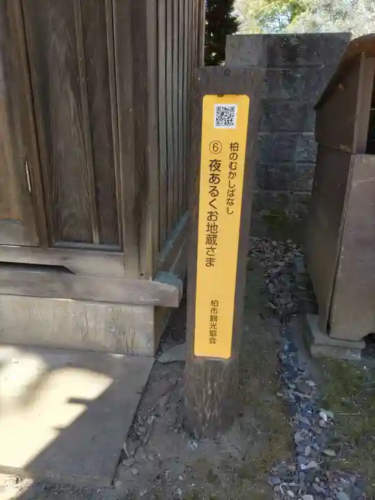 弘誓院の末社・摂社