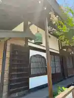 専福寺(神奈川県)