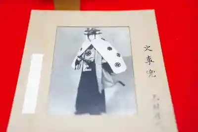 奥平神社のその他建物