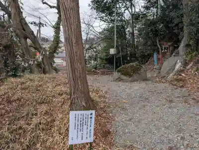 阿久津「田村神社」（郡山市阿久津町）旧社名：伊豆箱根三嶋三社(福島県)