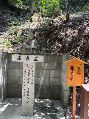 星田妙見宮(大阪府)