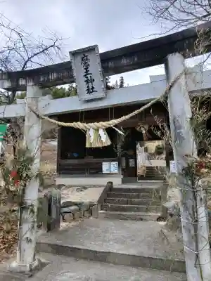 大六天麻王神社(福島県)