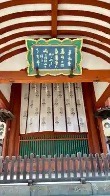 興福寺 南円堂(奈良県)