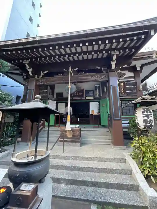 正寶院(飛不動尊)(東京都)