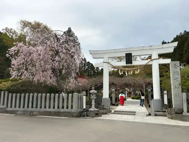 金蛇水神社の{uncategorized: "未分類", other: "その他", undefined: "問題あり", building: "その他建物", grave: "お墓", sacred_gate: "鳥居", guardian: "狛犬", statue: "像", buddha: "仏像", history: "歴史", nature: "自然", garden: "庭園", animal: "動物", pagoda: "塔", temizu: "手水舎", mountain_gate: "山門・神門", sanctuary: "本殿・本堂", subordinate: "末社・摂社", art: "芸術", scenery: "景色", jizo: "地蔵", ema: "絵馬", goshuin: "御朱印", omikuji: "おみくじ", items: "授与品その他", amulet: "お守り", goshuincho: "御朱印帳", eats: "食事", festival: "お祭り", votive_dance: "神楽", shichigosan: "七五三参", wedding: "結婚式", experience: "体験その他", initially: "初詣", around: "周辺", anti_infection: "感染症対策"}