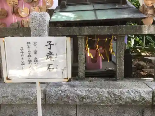 海南神社(神奈川県)