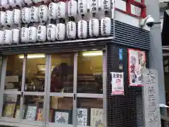 大井蔵王権現神社(東京都)