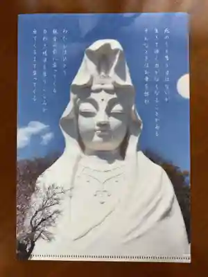 大船観音寺の授与品その他