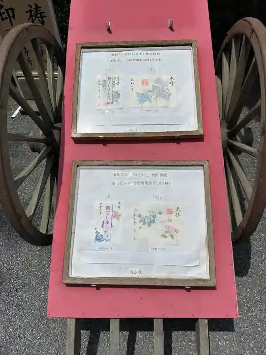 阿佐ヶ谷神明宮(東京都)