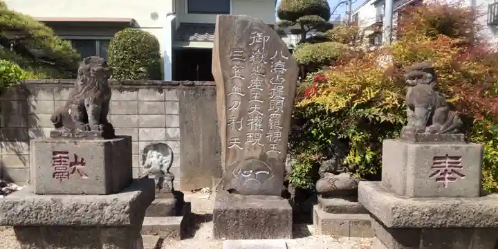 愛宕神社(東京都)