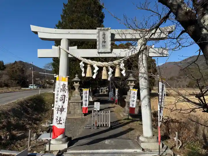 高司神社〜むすびの神の鎮まる社〜(福島県)