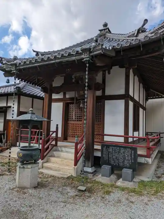 森光寺(大阪府)
