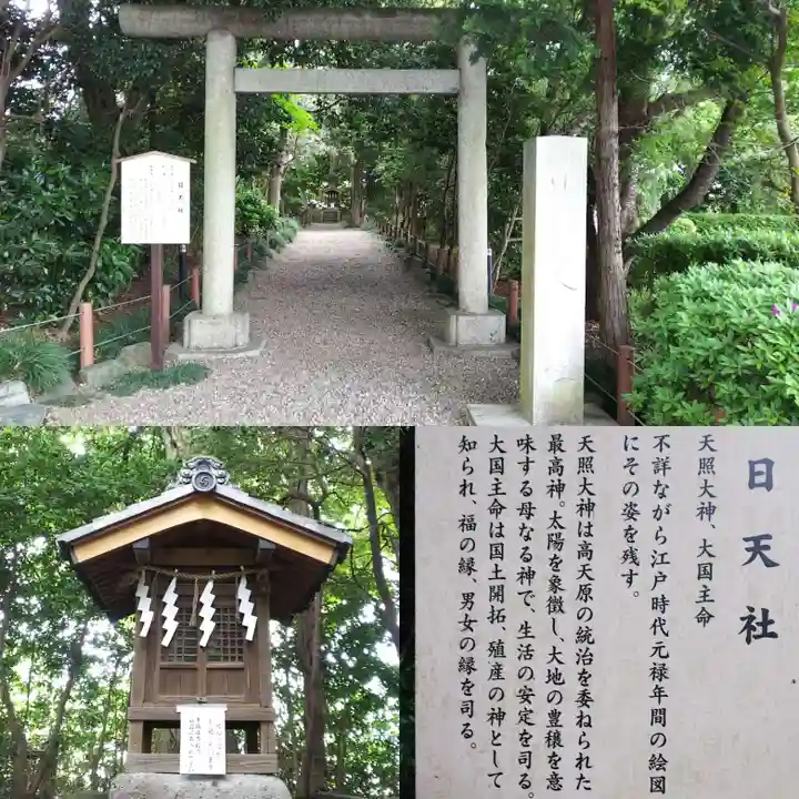 櫻木神社の末社・摂社
