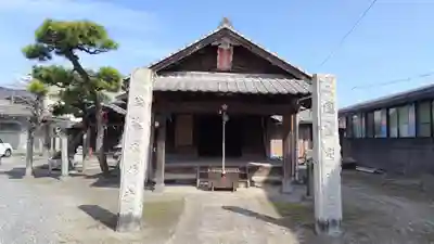 桜町天満宮(大分県)