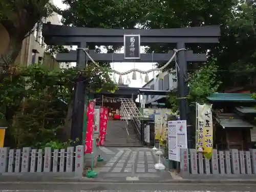 菊名神社の鳥居