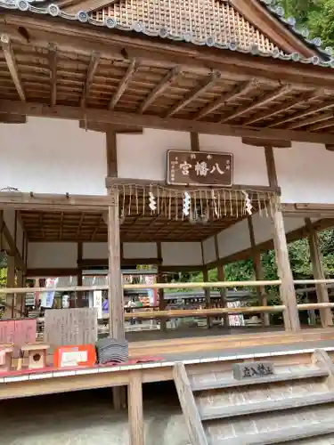 平岡八幡宮(京都府)