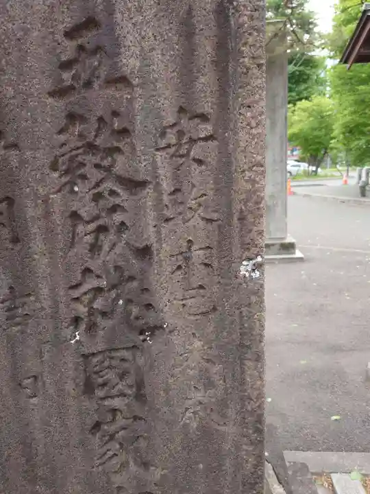 櫻岡大神宮のその他建物