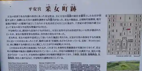 櫻宮神社(桜宮)(京都府)