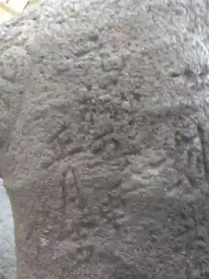 杉田八幡神社（杉田八幡宮）(神奈川県)