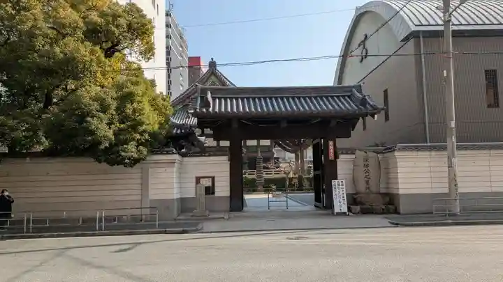 太融寺(大阪府)