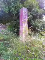 矢田八幡神社のその他建物