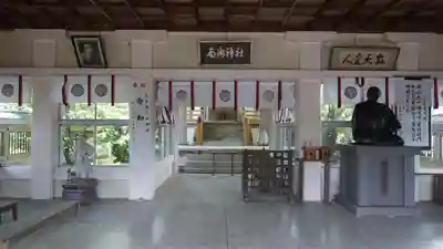 南洲神社(鹿児島県)