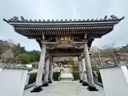 秀麓斎の{uncategorized: "未分類", other: "その他", undefined: "問題あり", building: "その他建物", grave: "お墓", sacred_gate: "鳥居", guardian: "狛犬", statue: "像", buddha: "仏像", history: "歴史", nature: "自然", garden: "庭園", animal: "動物", pagoda: "塔", temizu: "手水舎", mountain_gate: "山門・神門", sanctuary: "本殿・本堂", subordinate: "末社・摂社", art: "芸術", scenery: "景色", jizo: "地蔵", ema: "絵馬", goshuin: "御朱印", omikuji: "おみくじ", items: "授与品その他", amulet: "お守り", goshuincho: "御朱印帳", eats: "食事", festival: "お祭り", votive_dance: "神楽", shichigosan: "七五三参", wedding: "結婚式", experience: "体験その他", initially: "初詣", around: "周辺", anti_infection: "感染症対策"}