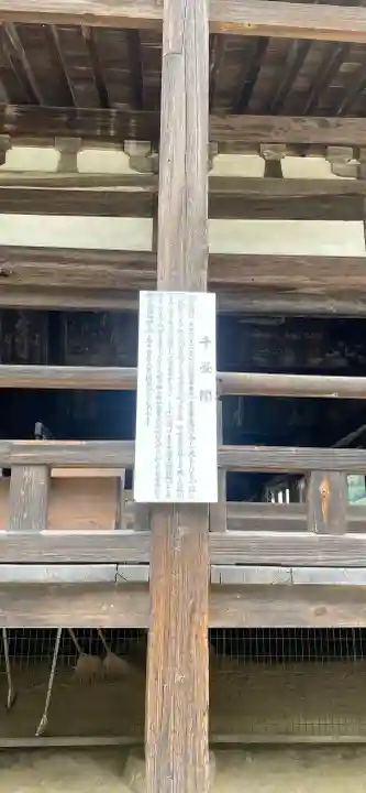 豊国神社 (広島県)