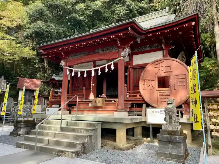 聖神社(埼玉県)