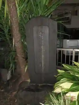 九頭龍権現水神社(東京都)