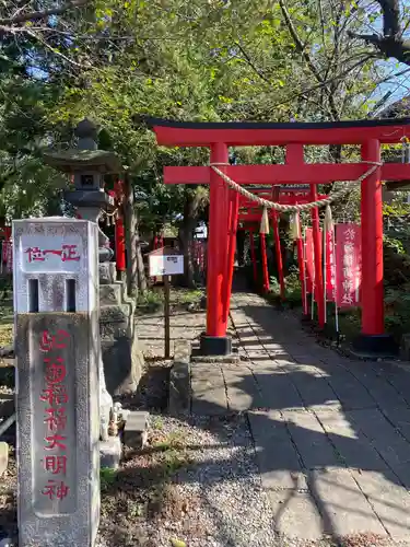 於菊稲荷神社の鳥居