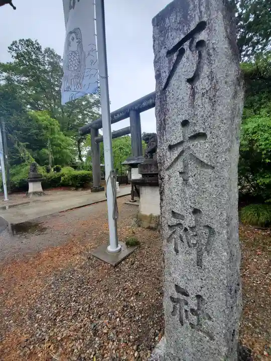 乃木神社のその他建物