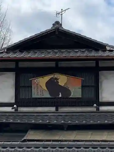 菅原院天満宮神社(京都府)