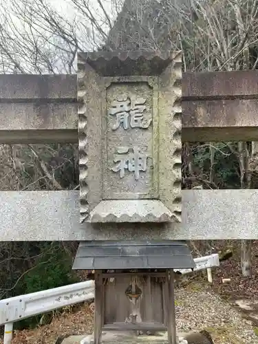 龍神神社の本殿