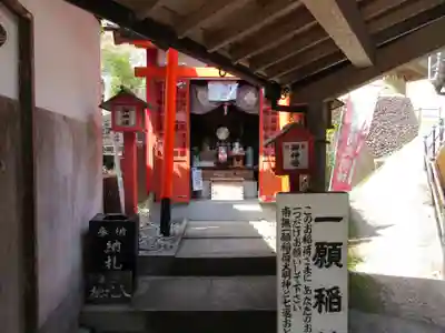 鯖大師本坊(徳島県)