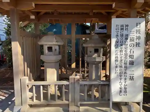 日枝神社水天宮(東京都)