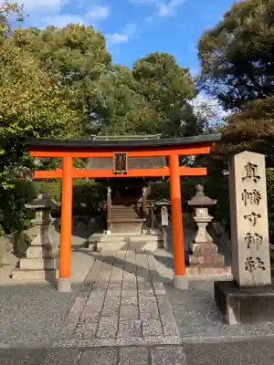 城南宮の末社・摂社